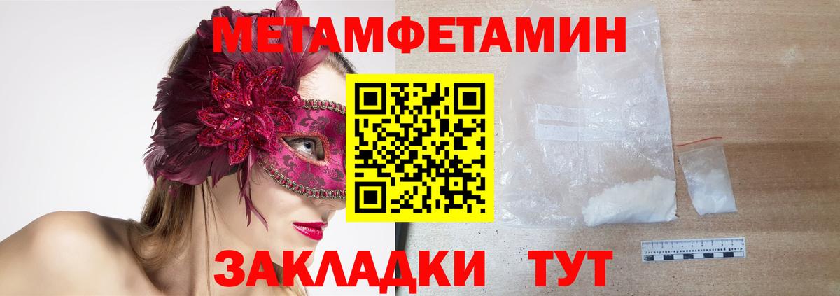 Amphetamine VHQ Калининград