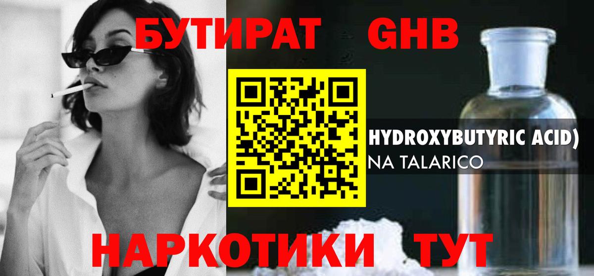 Марихуана  Cocaine  Метамфетамин  Калининград  МЕФ   Cocaine  A-PVP СОЛЬ кристаллы  Вход с VPN  MDMA  Гашиш  Гашиш  Сколько стоит 