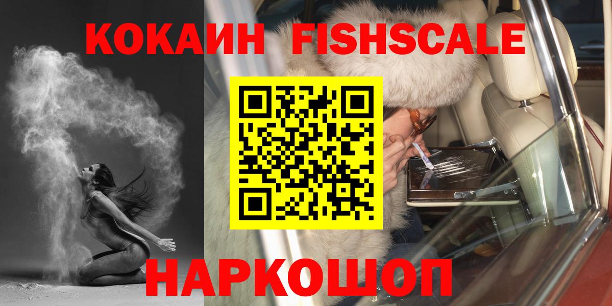 Кокаин Перу Калининград