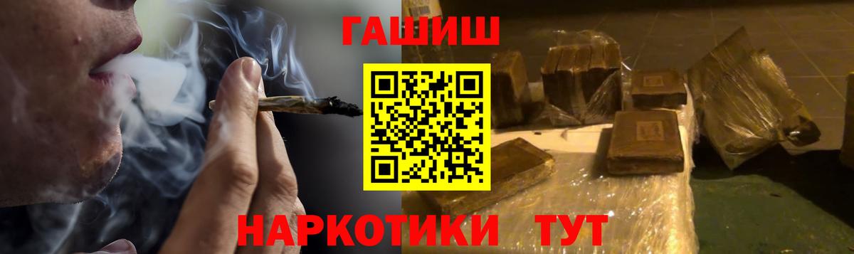 Калининград  ГАШ  Вход с VPN  ГАШ Изолятор 