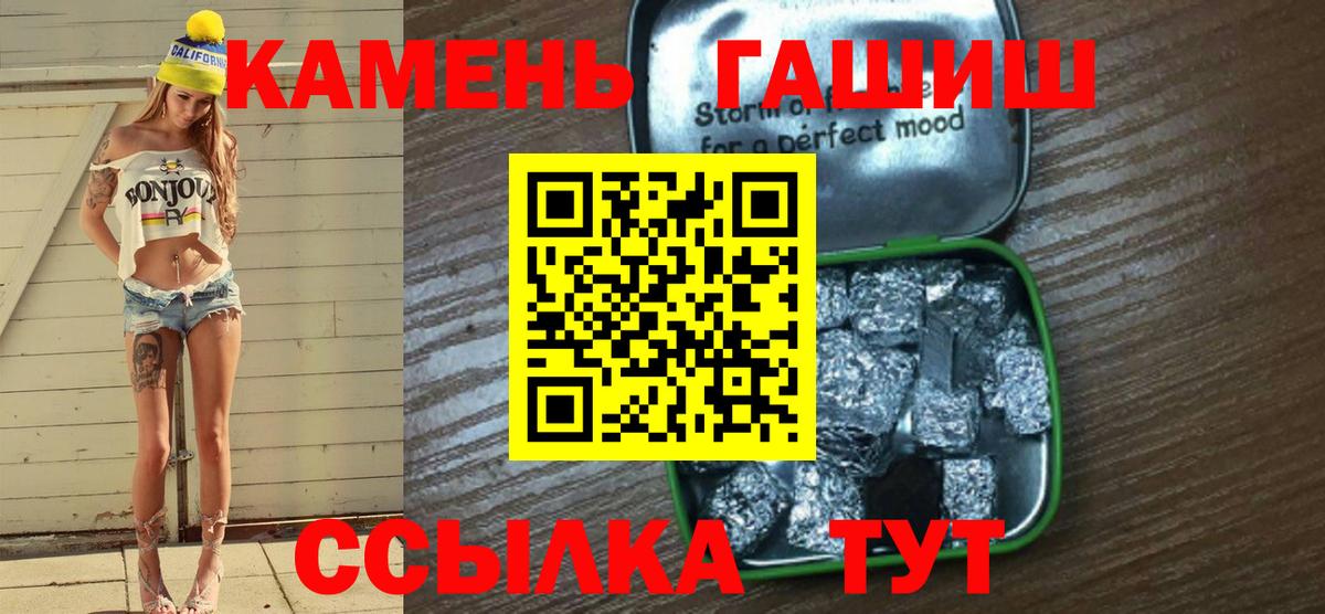 ГАШ гарик Калининград