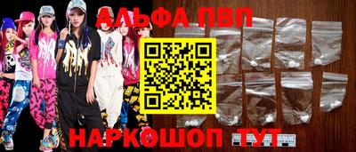 Альфа ПВП Донской