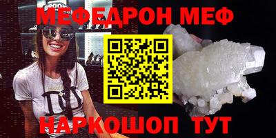 spice Донецк