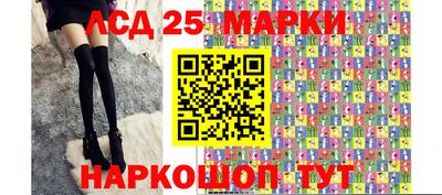 spice Донецк
