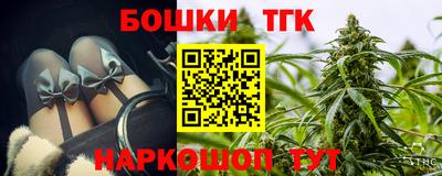 spice Донецк