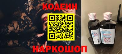 spice Донецк