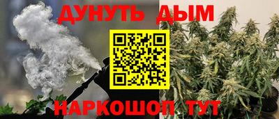 spice Донецк