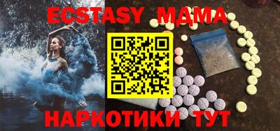 spice Донецк