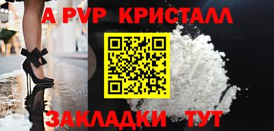 Альфа ПВП Донской