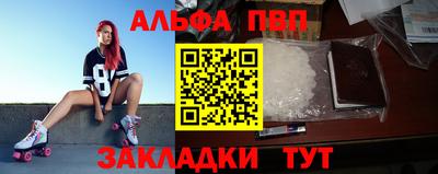 spice Донецк