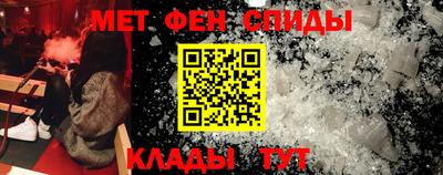 spice Донецк