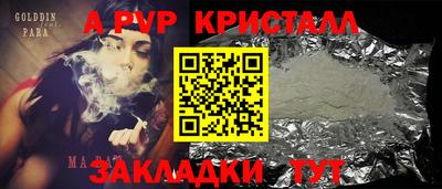 Альфа ПВП Донской