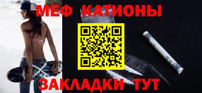 spice Донецк