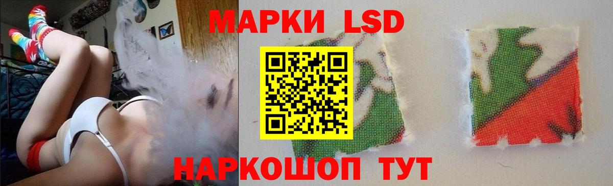 Лсд 25 экстази кислота Калининград