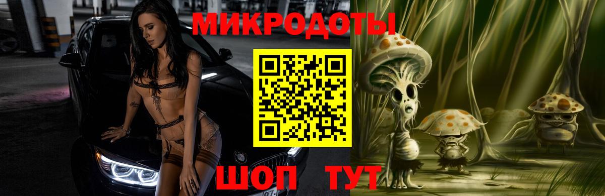 Галлюциногенные грибы GOLDEN TEACHER Калининград
