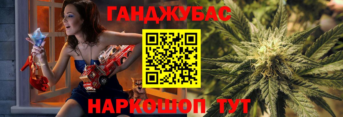 Бошки марихуана SATIVA & INDICA  Вход с VPN  Канабис конопля  Калининград  Каннабис гибрид 